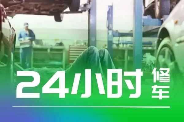 1739773467523725.jpg 修车13.jpg